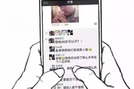 云岩专业要账公司